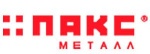 ПАКС металл