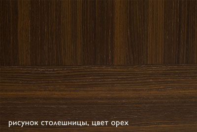Орех