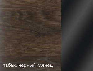 Табак, Черный гляец